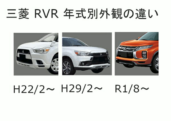 RVR GA4W ダウンサス 1台分 エスペリア スーパーダウンサス タイプ2 B-7502 工賃セット アライメント込 Espelir Super Downsus Type2 | ESPELIR | 01