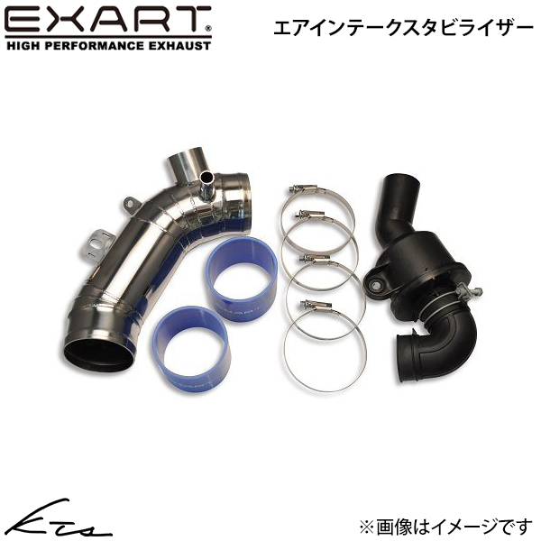 クラウンハイブリッド GWS224 エクスアート エアインテークスタビライザー【EA04-TY125】 サクションパイプ インテークパイプ | 