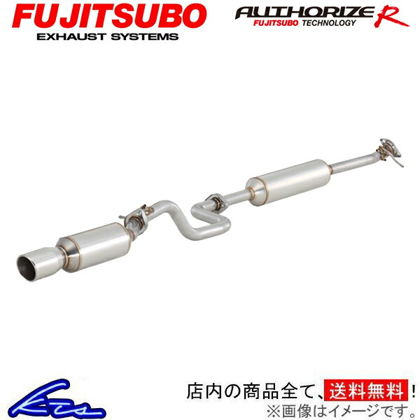 RAV4 MXAA54 マフラー フジツボ オーソライズR 560-20643 FUJITSUBO FGK AUTHORIZE R ラブ4  スポーツマフラー