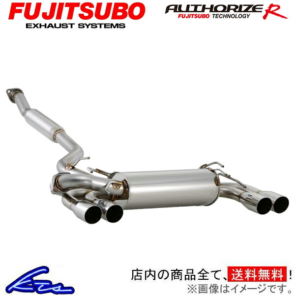 インプレッサWRX STi GRB マフラー フジツボ オーソライズR 570-63062 FUJITSUBO FGK AUTHORIZE R IMPREZA スポーツマフラー｜ktspartsshop2