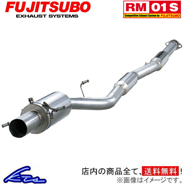 フジツボ RM 01S マフラー インプレッサWRX STi GH GDB 290 63052 FUJITSUBO FUJITUBO FGK RM01S スポーツマフラー :290 63052 qq e f2 665k:KTSパーツショップ