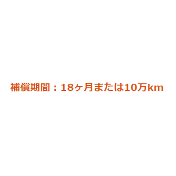 コースター SKG-XZB60V カーバッテリー 古河電池 ライデン TTX-7 古河バッテリー 古川電池 LYDEN COASTER 車用バッテリー | 古河電池 | 01