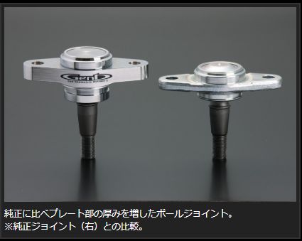 ハイエース 200系 玄武 RCジョイント SAB02H Genb ゲンブ MOONFACE ムーンフェイス HIACE | GENB | 03