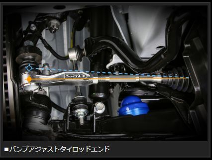 GENB ハイエース 200系 タイロッドエンド 玄武 バンプアジャスト
