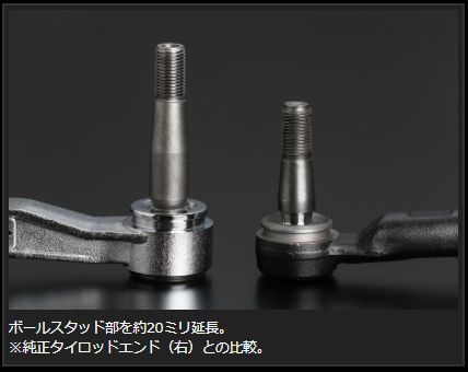 GENB ハイエース 200系 タイロッドエンド 玄武 バンプアジャスト