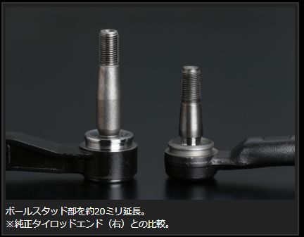 玄武 バンプアジャストタイロッドエンド 玄武ブラックエディション ハイエース TRH200/KDH200/GDH200系 STE01BH Genb ゲンブ MOONFACE | GENB | 01