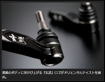 玄武 バンプアジャストタイロッドエンド 玄武ブラックエディション ハイエース TRH200/KDH200/GDH200系 STE01BH Genb ゲンブ MOONFACE | GENB | 02