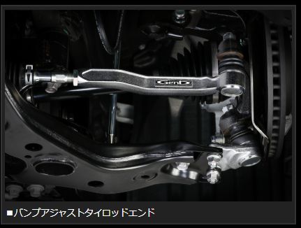 玄武タイロットエンド エスティマ50 玄武タイロットエンド エスティマ50
