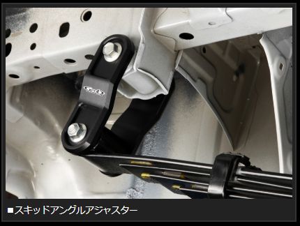 ハイエース 200系 玄武 スキッドアングルアジャスター SSP01H Genb ゲンブ MOONFACE ムーンフェイス HIACE | GENB | 02
