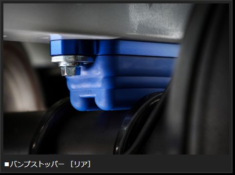 ハイエース 200系 玄武 ストロークストッパー SSB02H Genb ゲンブ MOONFACE ムーンフェイス HIACE | GENB | 02
