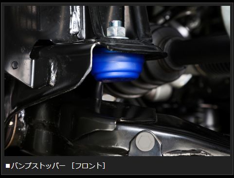 ハイエース 200系 玄武 ストロークストッパー SSB02H Genb ゲンブ MOONFACE ムーンフェイス HIACE | GENB | 01
