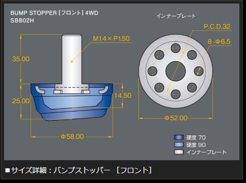 ハイエース 200系 玄武 ストロークストッパー SSB02H Genb ゲンブ MOONFACE ムーンフェイス HIACE | GENB | 10