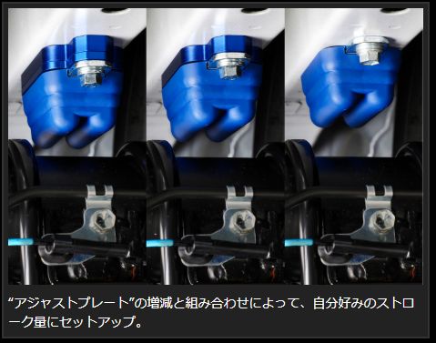 ハイエース 200系 玄武 アジャストプレート リア SAP04H Genb ゲンブ MOONFACE ムーンフェイス HIACE | GENB | 03