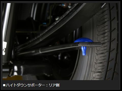 NV350キャラバン E26 玄武 ハイトダウンサポーター SBB05C Genb ゲンブ MOONFACE ムーンフェイス CARAVAN | GENB | 04