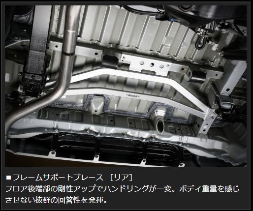 ハイエース 200系 玄武 フレームサポートセット 1台分フルセット OUBS2H Genb ゲンブ MOONFACE ムーンフェイス HIACE | GENB | 04
