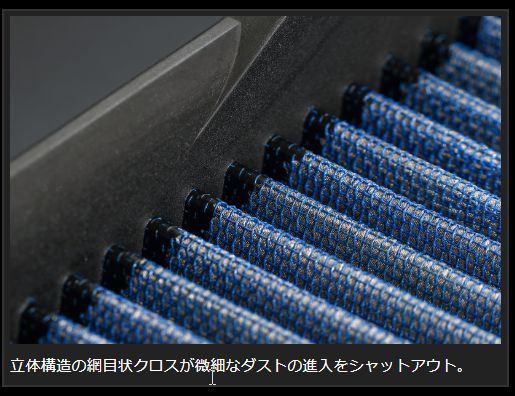 ハイエース 200系 エアフィルター 玄武 ハイパーフローフィルター EAF06H Genb ゲンブ MOONFACE ムーンフェイス HIACE エアクリーナー | GENB | 02