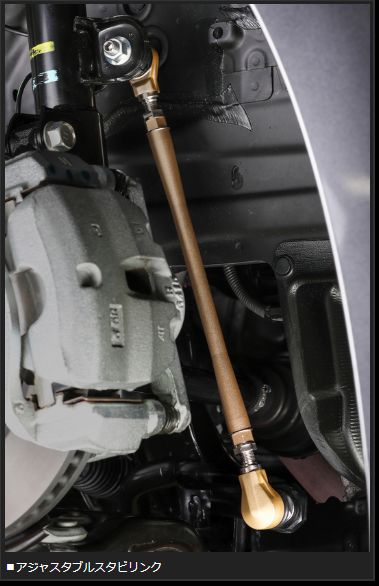 GENB（玄武） RAV4 ACA31 ACA36 スタビリンク アジャスタブルスタビ