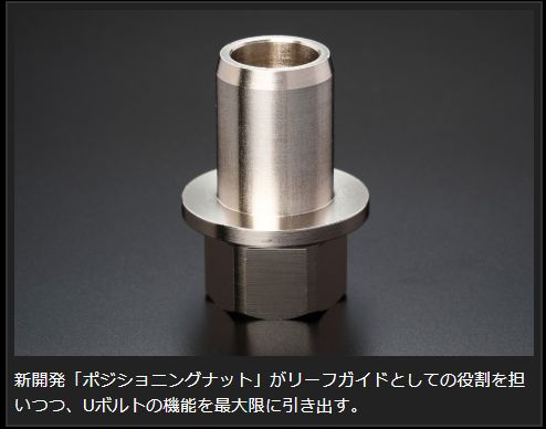 NV350キャラバン E26 ローダウンブロック 玄武 ハイトダウンブロックシステム SDS20C Genb ゲンブ MOONFACE ムーンフェイス CARAVAN | GENB | 10