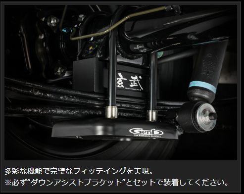 NV350キャラバン E26 ローダウンブロック 玄武 ハイトダウンブロックシステム SDS20C Genb ゲンブ MOONFACE ムーンフェイス CARAVAN | GENB | 01