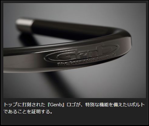 NV350キャラバン E26 ローダウンブロック 玄武 ハイトダウンブロックシステム SDS20C Genb ゲンブ MOONFACE ムーンフェイス CARAVAN | GENB | 06