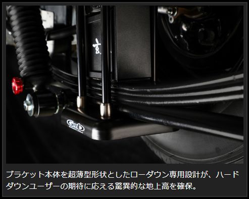 200系ハイエース用　玄武ダウンアシストブラケット ダウンアシストブラケット SDBASH - Genb（玄武）ハイエース用