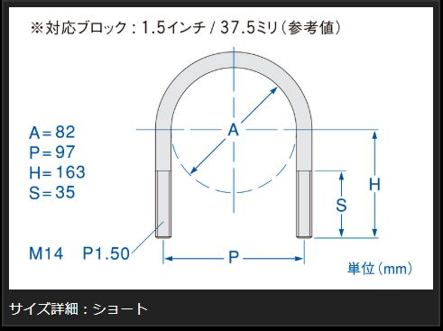 ハイエース 200系 玄武 サーフェスロックUボルト ショート SDBUSH Genb ゲンブ MOONFACE ムーンフェイス HIACE | GENB | 08