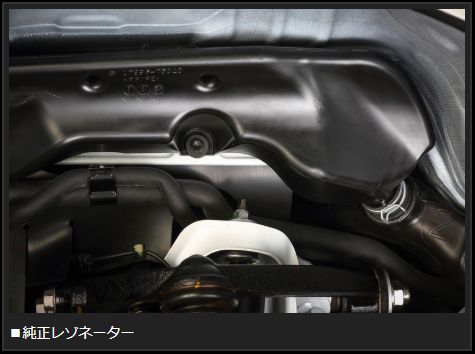 ハイエース 200系 玄武 レゾネーターキャンセラー ERC01H Genb ゲンブ MOONFACE ムーンフェイス HIACE | GENB | 01