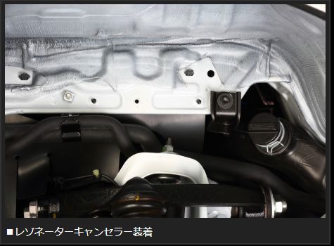 ハイエース 200系 玄武 レゾネーターキャンセラー ERC01H Genb ゲンブ MOONFACE ムーンフェイス HIACE | GENB | 02
