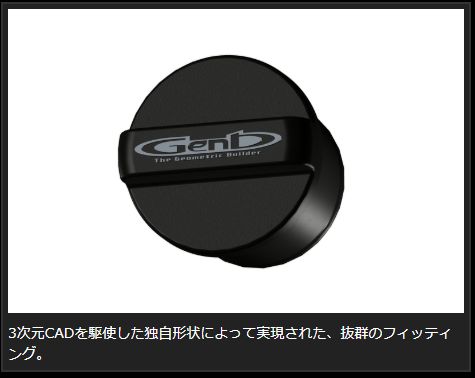 ハイエース 200系 玄武 レゾネーターキャンセラー ERC01H Genb ゲンブ MOONFACE ムーンフェイス HIACE | GENB | 05