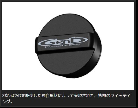 ハイエース 200系 玄武 レゾネーターキャンセラー ERC03H Genb ゲンブ MOONFACE ムーンフェイス HIACE | GENB | 01