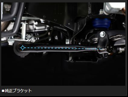 ハイエース 200系 玄武 ショートスタビブラケット SSS01H Genb ゲンブ MOONFACE ムーンフェイス HIACE | GENB | 01