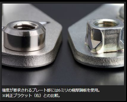 ハイエース 200系 玄武 ショートスタビブラケット SSS01H Genb ゲンブ MOONFACE ムーンフェイス HIACE | GENB | 04