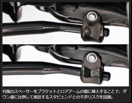 ハイエース 200系 玄武 ショートスタビブラケット SSS01H Genb ゲンブ MOONFACE ムーンフェイス HIACE | GENB | 07
