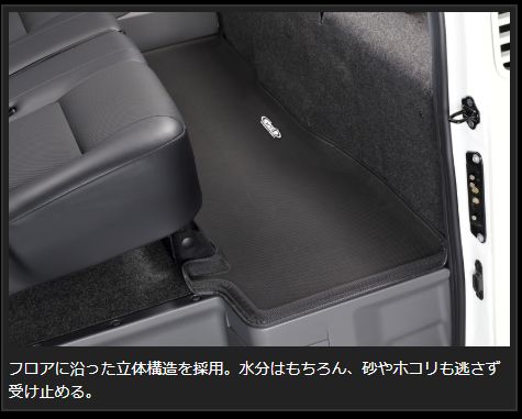 NV350キャラバン E26 フロアマット 玄武 コンフォートマット ブラックステッチ セカンド OMS01KC Genb ゲンブ MOONFACE ムーンフェイス | GENB | 01