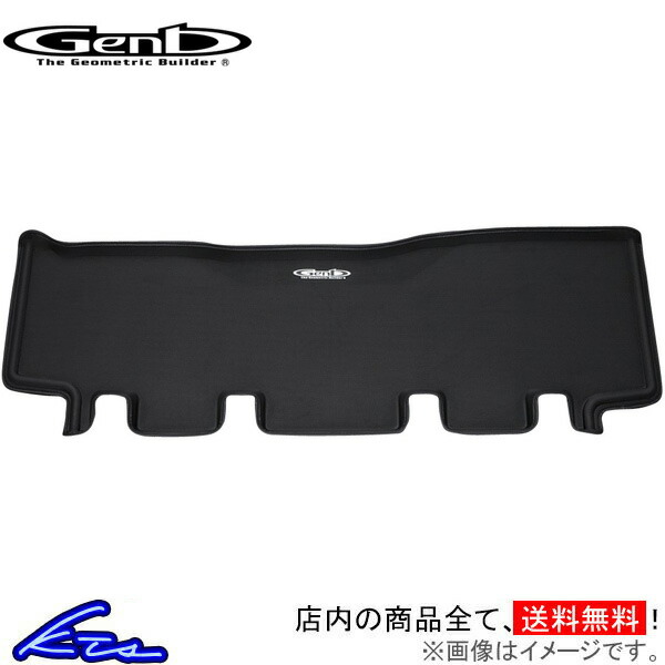 NV350キャラバン E26 フロアマット 玄武 コンフォートマット ブラックステッチ セカンド OMS01KC Genb ゲンブ MOONFACE ムーンフェイス | GENB