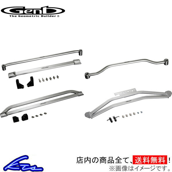 玄武 フレームサポートセット 1台分フルセット ハイエース TRH200 KDH200 GDH200系 OUBS3H Genb ゲンブ MOONFACE ムーンフェイス