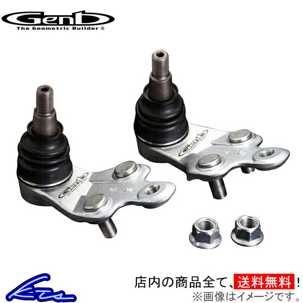 エスティマ 30系 40系 AHR10 玄武 RCジョイント SAB03S Genb ゲンブ MOONFACE ムーンフェイス ESTIMA