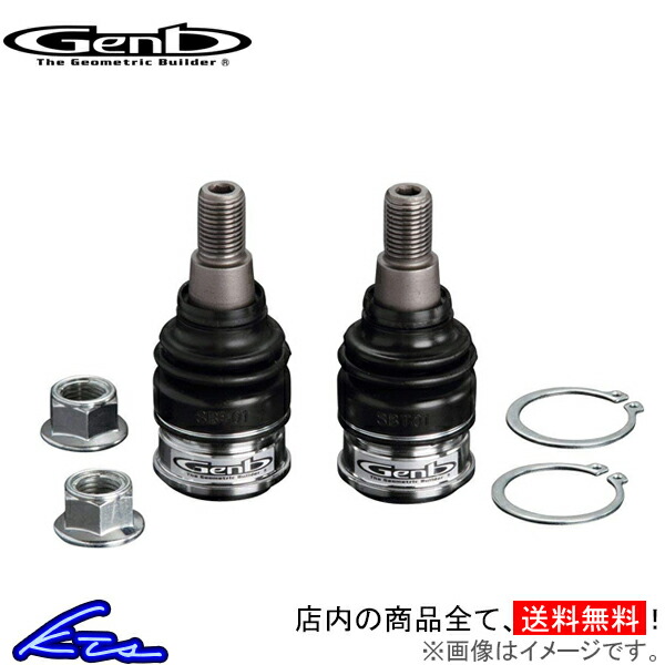 玄武 RCジョイント RCジョイント SAB04S - Genb（玄武）アルファード、ベル