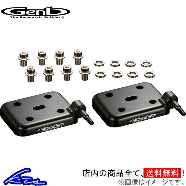 GENB NV350キャラバン E26 玄武 ダウンアシストブラケット