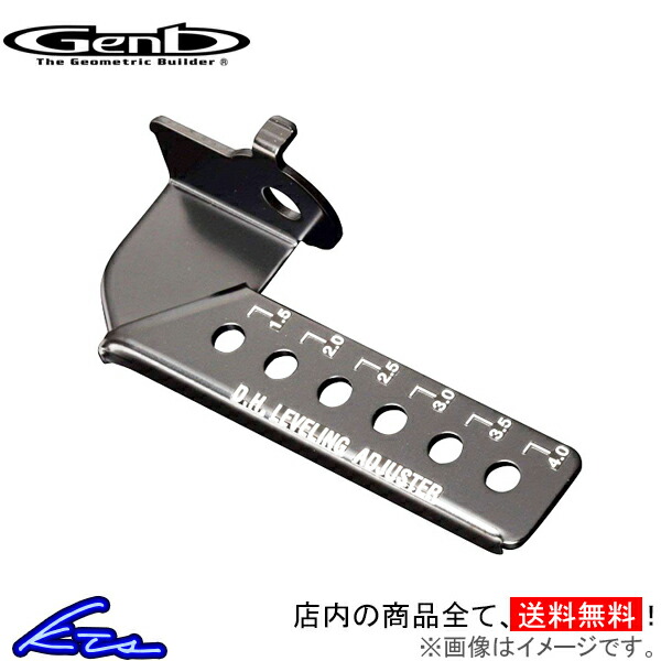 ハイエース 200系 玄武 O.H.レベリングアジャスター SDBDHH Genb ゲンブ MOONFACE ムーンフェイス HIACE | GENB