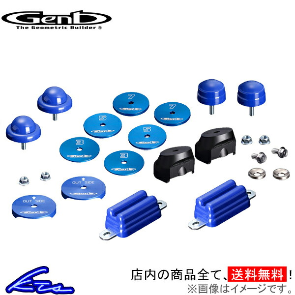 ハイエース 200系 玄武 ストロークストッパーPRO SSB01DH Genb ゲンブ MOONFACE ムーンフェイス HIACE | GENB