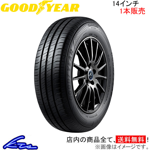 サマータイヤ 1本 グッドイヤー エフィシェントグリップ エコ EG02【155/55R14 69V】GOOD YEAR EfficientGrip ECO 155/55-14 14インチ 55% | グッドイヤー