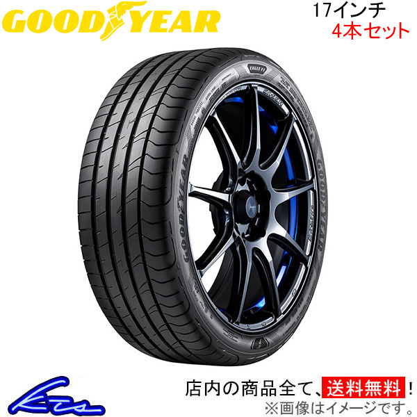 グッドイヤー イーグル F1スポーツ 4本セット サマータイヤ【205/45R17 88W XL】GOOD YEAR EAGLE F1 SPORT 夏タイヤ 1台分 :GY tire4 qq e i 642k:KTSパーツショップ