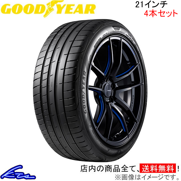 グッドイヤー サマータイヤ 4本セット イーグルF1 スーパースポーツ 