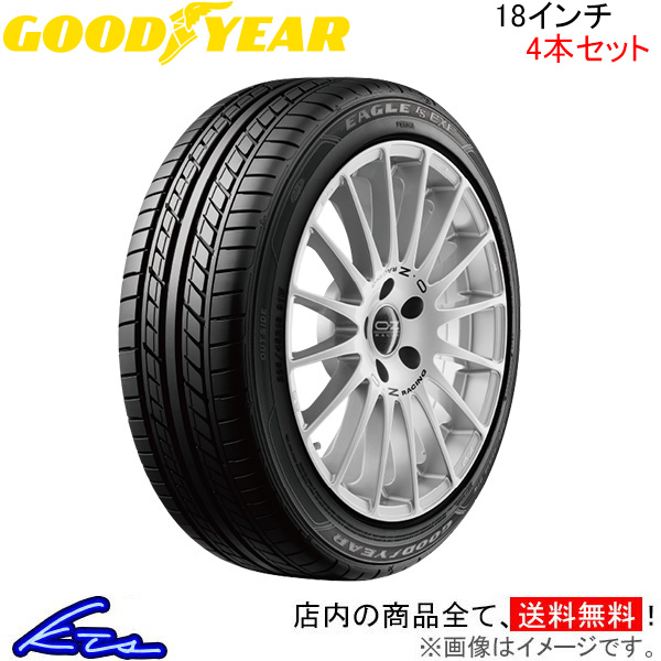 グッドイヤー イーグル LSエグゼ 4本セット サマータイヤ【215/40R18 89W XL】GOOD YEAR EAGLE LS EXE 夏タイヤ 1台分 :GY tire4 qq e i 371k:KTSパーツショップ