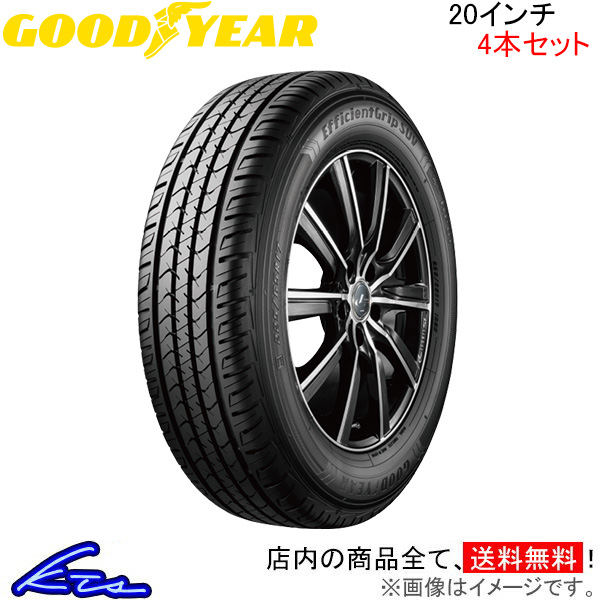 グッドイヤー エフィシェントグリップ SUV HP01 4本セット サマータイヤ【235/55R20 102V】GOOD YEAR EfficientGrip 夏タイヤ 1台分 :GY tire4 qq e i 635k:KTSパーツショップ