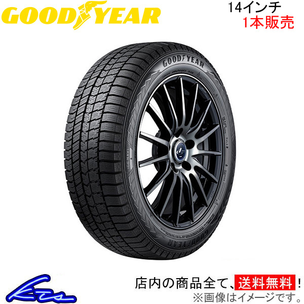 グッドイヤー GT880+ 1本販売 サマータイヤ【195/80R14 95S】GOOD YEAR GT880プラス 夏タイヤ 単品 :GY tire1 qq e i 527k:KTSパーツショップ