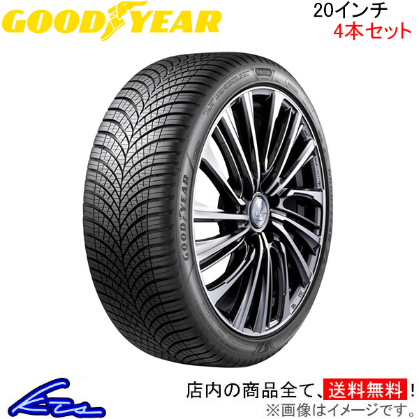 グッドイヤー ベクター 4シーズンズ GEN 3 SUV 4本セット オールシーズンタイヤ【255/50R20 109W XL】GOOD YEAR Vector 4Seasons 1台分 :GY tire4 qq e i 284k:KTSパーツショップ