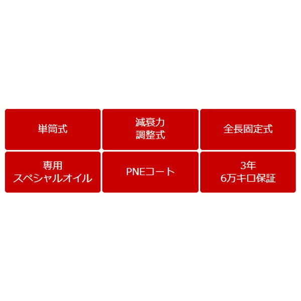 HKS ハイパーマックスG+ ショック ジムニーシエラ JB74W 80270-AS004 取付セット アライメント込 HIPERMAX G+ リフトアップ サスキット｜ktspartsshop2｜02