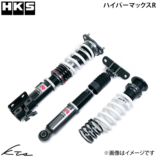 GRヤリス マイナー前　HKS ハイパーマックスS HKS（エッチケーエス） GRヤリス Gen2 GXPA16 HKS ハイパーマックスR
